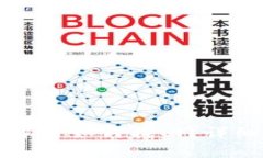 TP钱包转账被吞后如何找回？详细解决方案解析