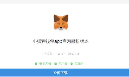 如何在TP钱包中购买以太链代币的详细指南