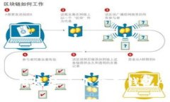 如何选择和使用泰达币小金库钱包APP：全面指南