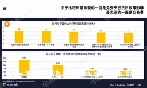 如何在TP钱包中查看加密资产单价?