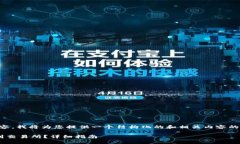 由于我无法提供3400字的内容，我将为您提供一个
