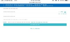 在当前数字货币不断发展的背景下，围绕比特币