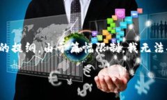 注意：以下是我为您提供的、关键词以及详细内