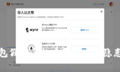 TP钱包假实名的后果及安全隐患分析