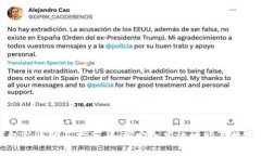 TP钱包新币购买指南：如何安全高效地购买数字资