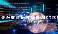 这是一个很好的问题，在这里我将为您详细解释
