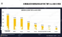 如何将狗狗币钱包里的资金安全地转出：详细指