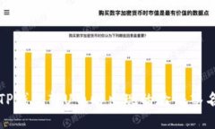 如何解决TP钱包转U币时出现的验证签名错误问题