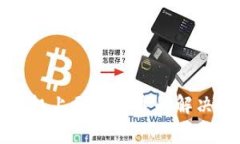 TP钱包在苹果手机上无法下载的解决方案与常见问