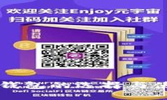 以太坊钱包的选择与使用指南