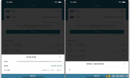 如何选择安全可靠的比特币钱包注册网站
