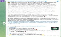 在这个快速发展的数字货币和区块链技术的时代