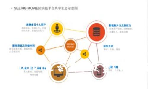riaoti钱包之间转USDT是否有手续费？详解与常见问题解答
