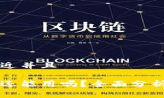 思考一个贴近并且以太坊钱包还能用吗？全面分