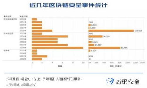 
深入了解货币钱包与以太坊钱包的区别与应用