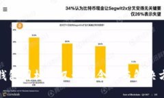 TP钱包图标感叹号的含义与解决方案