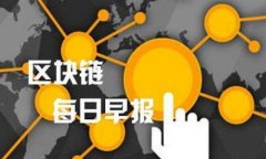 riaoti如何判断TP钱包的真伪？全面解析与鉴别技巧