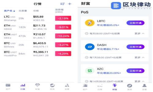 Token.im与TP钱包安全性全面对比分析