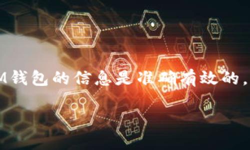 注意：在编写这篇内容之前，请确保有关TP钱包和IM钱包的信息是准确有效的，尤其是在涉及金融交易时。以下是内容的组织形式。

TP钱包如何转账到IM钱包的详细指南