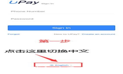 如何通过CP钱包购买USDT:详尽指南