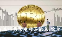 如何在TP钱包中购买鱿鱼：完整指南