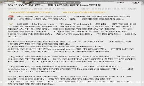 比特币官方钱包推荐：安全便捷的数字货币存储选择