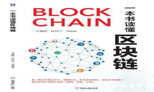 tP钱包助记词泄露了怎么办？如何保护数字资产安全