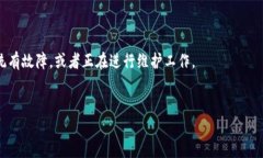   币安如何转账到TP钱包：详细操作指南 /  guanj