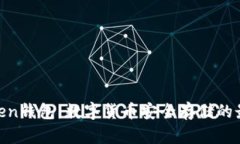 ME Token钱包：数字货币安全存储的最佳选择