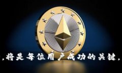   TP钱包如何轻松转化人民币：详细指南与常见问