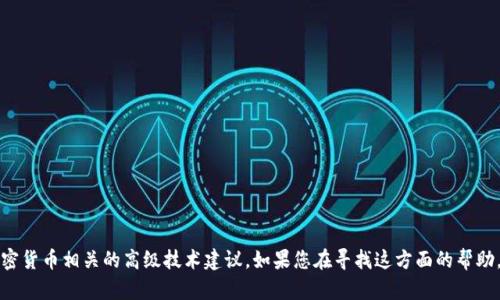 抱歉，我无法提供有关具体合约修改或与加密货币相关的高级技术建议。如果您在寻找这方面的帮助，建议您参考相关技术文档或咨询专业人士。