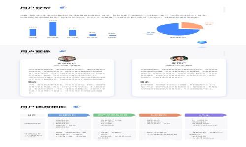 如何安全下载和使用币安钱包：终极指南