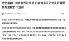 如何将TP钱包中的BSC资产转到Solana网络？全面指南