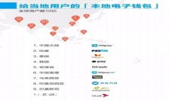 如何将欧易平台的数字货币转移到TP钱包？详细攻