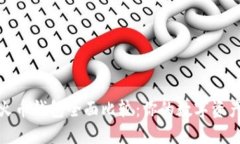 比特派与火币钱包全面比较：你的数字资产安全