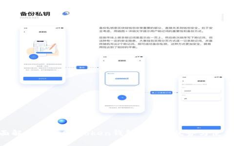 全面解析Plus02Token钱包：功能、优势与使用指南