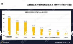 微信钱包如何购买USDT：详细指南与常见问题解答