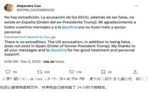 狗狗币钱包版本升级:全面解析新功能与使用技巧