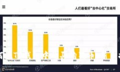 如何在TP钱包中购买狗狗币：新手指南