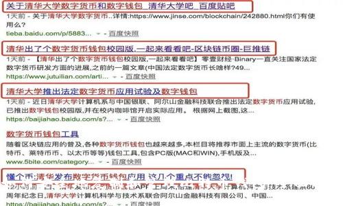 如何安全地复制和管理比特币钱包：全面指南