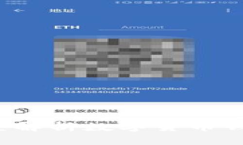 TP钱包里币全是假的？深度解析数字货币钱包的安全性和真假币问题