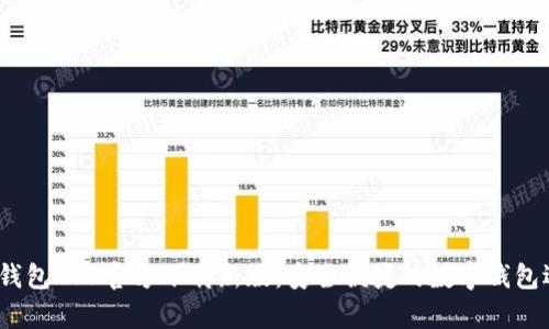 t p钱包APP官方下载新版:安全便捷的数字钱包选择