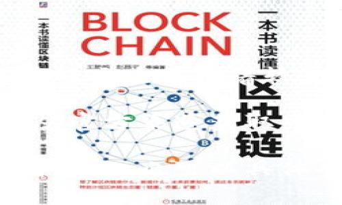 目前，苹果系统（如iOS）上并未推出官方的“T P钱包”应用程序。T P钱包是一款常用于区块链和数字资产管理的钱包，而苹果的App Store对金融类应用有着较为严格的审核标准。虽然尚未看到T P钱包的发布，但你可以在iOS平台上找到许多类似的数字钱包应用，例如MetaMask、Coinbase Wallet等。

如果你正在寻找一种特定的功能或使用体验，可以看一下这些替代产品，它们可能会满足你的需求。同时，记得在下载安装软件时，确保它们是从官方渠道获取，以保障安全性和隐私。

当然，随着区块链技术的发展和市场的变化，未来可能会有更多类似的应用陆续推出，建议持续关注相关更新。有什么特别需要了解的功能或者操作，也可以具体告诉我，我会尽量给你提供帮助！