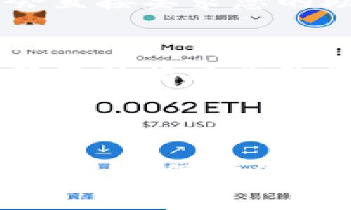 要导出TP钱包地址的助记词，您可以按照以下步骤进行操作。请确保在一个安全的环境中进行这些操作，以避免泄露个人信息。

### 步骤一：打开TP钱包

1. 打开您的TP钱包应用
首先，确保您已经下载并安装了TP钱包应用。如果您已经安装，直接打开应用并登录到您的账户。如果您尚未安装，请从官方渠道下载并安装最新版。

2. 登录您的钱包
输入您的钱包密码，确保您安全地进入您的数字资产管理界面。需要注意的是，请勿在不安全的环境下输入您的密码，以保护您的资产安全。

### 步骤二：进入设置

3. 访问设置选项
在登录后，您会看到一个界面，通常在界面的右上角或底部会有一个“设置”或“我的账户”的选项，点击进入这个部分。

### 步骤三：导出助记词

4. 查找助记词选项
在“设置”或“我的账户”中寻找“安全”或“助记词”的选项。不同版本的TP钱包可能界面有所不同，但通常会有一个清晰的标识。

5. 导出助记词
点击“导出助记词”或相关按钮。在某些情况下，您可能需要输入钱包密码或进行指纹或面部识别以验证您的身份。这是为了保护您的资产安全。

6. 记录助记词
一旦成功导出助记词，务必要仔细记录下来。建议您使用纸笔等传统方式记录，而不是截图，因为截图可能会在设备中留下痕迹，存在泄漏风险。确保将其保存在一个安全的地方，绝对不要与他人分享。

### 步骤四：资产安全提示

7. 避免泄漏
助记词是您恢复钱包的关键，绝对不能泄露给任何人。无论是朋友还是技术支持人员，都不会直接要求您的助记词。如果有人这么做，您一定要提高警惕。

8. 定期备份
除了记录助记词外，建议您定期备份钱包数据，可以将备份数据存储在多个安全的位置，降低意外情况导致资产丢失的风险。

### 总结

通过以上步骤，您就可以成功导出您的TP钱包助记词。切记，数字资产交易需谨慎，持续关注安全是保护您资产的重要措施。希望这些信息能够帮助到你！如果还有其他问题，随时问我哦！