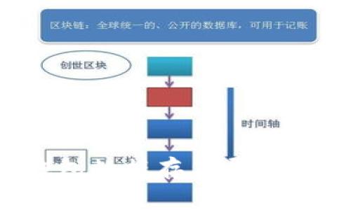 专家揭秘：比特币钱包数据存在哪些地方？独家解析秘诀！