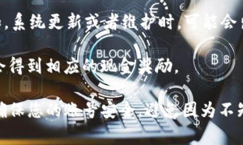 关于“T P钱包会突然有钱”的现象，可能有几种解释，以下是一些常见的情况：

1. **充值或转账**：您可能在不知情的情况下收到了他人的转账或充值。有时候朋友或家人可能会不小心给你转账，而你自己没有及时注意。

2. **活动奖励**：某些钱包或支付平台会定期推出活动，用户参加后可以获得奖励，这些奖励可能会以现金或代金券的形式发放到你的账户上。

3. **退款**：如果您之前在某个平台上消费过，现在可能会因为某种原因（如订单取消或商品退回）收到了退款。

4. **系统错误**：虽然较少见，但有时技术好像会发生小错误，导致账户余额出现异常。例如，系统更新或者维护时，可能会出现显示错误。

5. **推广活动**：有些钱包会有新用户注册或老用户邀请新用户的推广活动，完成后可能会得到相应的现金奖励。

如果你发现T P钱包的余额不明增加，建议最好查看一下交易记录，以确认资金来源。同时，确保您的账号安全，避免因为不知名的资金流入而造成不必要的麻烦或损失。如果不确定，联系客户服务也是个明智的选择。