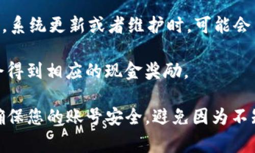 关于“T P钱包会突然有钱”的现象，可能有几种解释，以下是一些常见的情况：

1. **充值或转账**：您可能在不知情的情况下收到了他人的转账或充值。有时候朋友或家人可能会不小心给你转账，而你自己没有及时注意。

2. **活动奖励**：某些钱包或支付平台会定期推出活动，用户参加后可以获得奖励，这些奖励可能会以现金或代金券的形式发放到你的账户上。

3. **退款**：如果您之前在某个平台上消费过，现在可能会因为某种原因（如订单取消或商品退回）收到了退款。

4. **系统错误**：虽然较少见，但有时技术好像会发生小错误，导致账户余额出现异常。例如，系统更新或者维护时，可能会出现显示错误。

5. **推广活动**：有些钱包会有新用户注册或老用户邀请新用户的推广活动，完成后可能会得到相应的现金奖励。

如果你发现T P钱包的余额不明增加，建议最好查看一下交易记录，以确认资金来源。同时，确保您的账号安全，避免因为不知名的资金流入而造成不必要的麻烦或损失。如果不确定，联系客户服务也是个明智的选择。