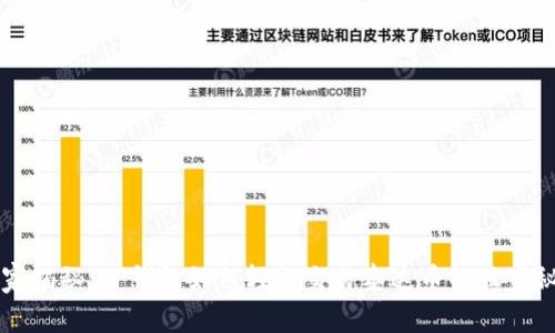 专家揭秘:TP钱包如何轻松交易泰达币的独家秘诀